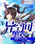 随身带个异空间