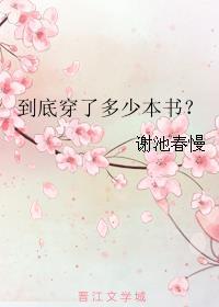 福尔摩斯到底有多少本书