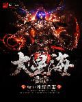 大星海时代我有合成模块txt