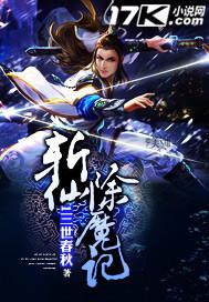 斩妖除魔2