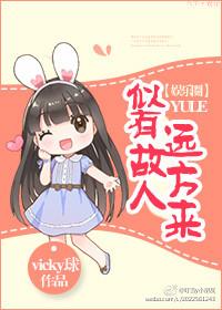 是似故人来