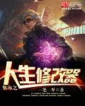 少女都市内置修改器
