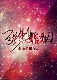 强制婚姻aboby