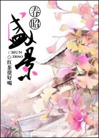 盛景春三洋建筑