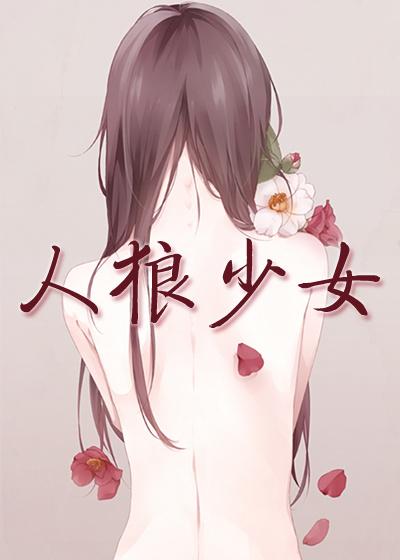 月圆之夜能不能同房