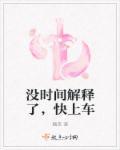 梦见车代表什么