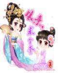 那个是爹爹