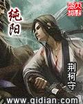 纯阳房什么意思