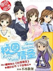 校园情圣预告片