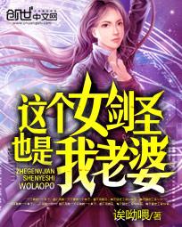 这个剑士有点抠