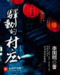 驿动的心是哪一年的歌