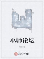 3dm论坛巫师