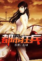 都市绝品妖孽林狂全文免费