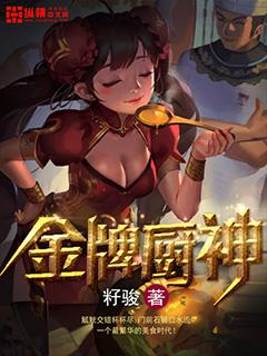 金牌厨王水槽怎么样