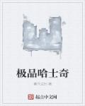 成年哈士奇体重