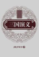 三国演义的成语