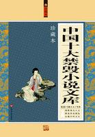 十大禁读