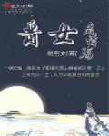 医女风华免费阅读