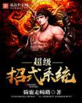 超级大乱斗招式