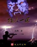 猎人p1