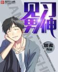 原神见闻进展