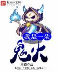 我是一朵花是什么生肖