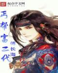 丐帮成员叫什么