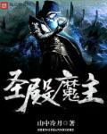 我们来到上主的圣殿