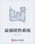 精英六件套