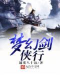 梦幻逍遥剑侠怎么加点