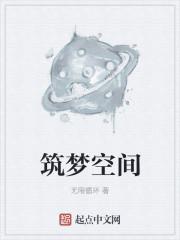 筑梦空间站天宫课堂第一课特别报道