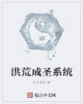 系统才来合集