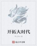 大时代陈顶天