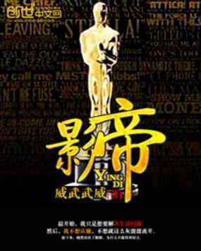 影帝他养了个崽崽