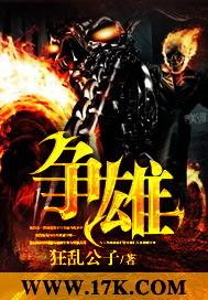 今日生肖群争雄