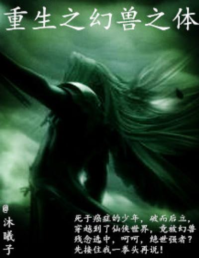 幻兽帕鲁重生点不了