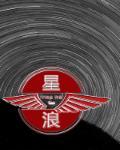星浪星座星盘查询