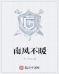 重生细胞刺剑图纸