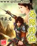 无限修仙魂器最厉害三个魂器