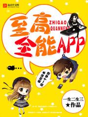 至尊全能a款什么意思