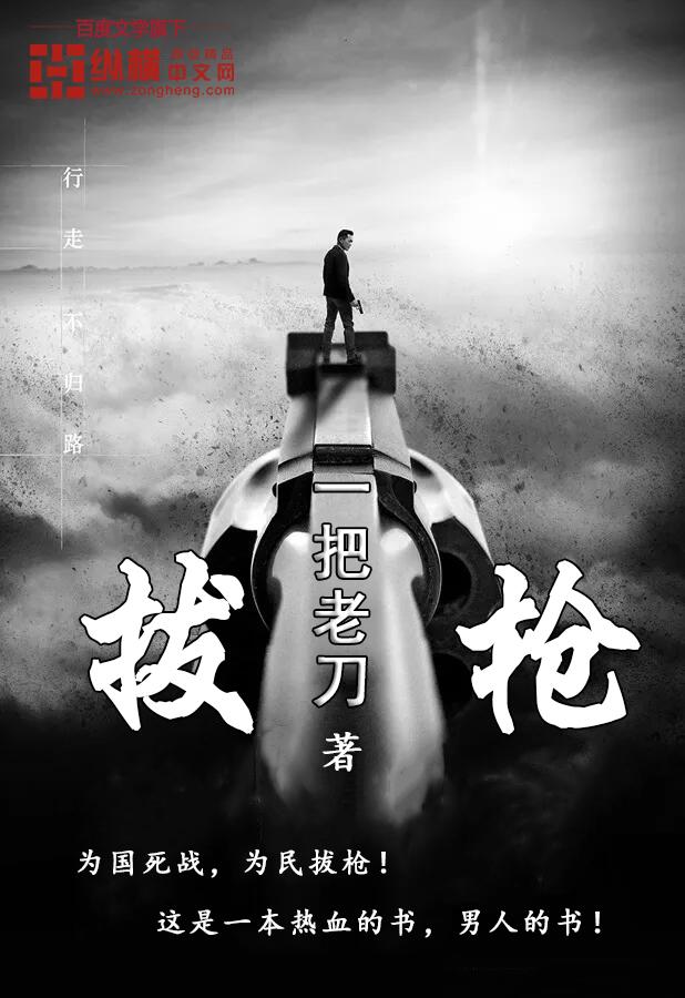 拔枪射击跑酷手游安卓