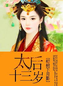 训服傲娇女