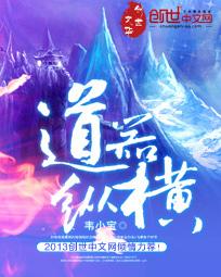 纵横家和道家的关系