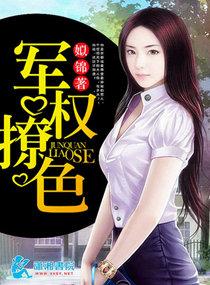 步步惊婚短剧全集免费观看高清