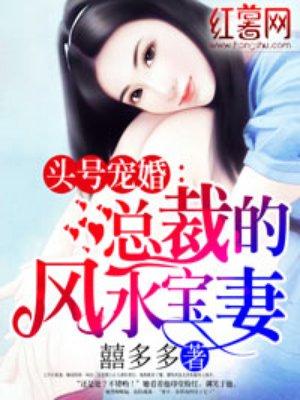 总裁培训只招三位精英上风水专家网放心