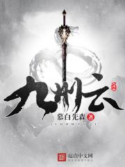 九州云箭公司怎么样