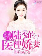 遥望行止古浩宇温雪慧分手