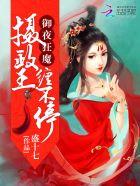 缠不停平台