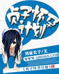 贞子走出来的动图