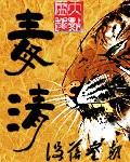 云南本草肤毒清